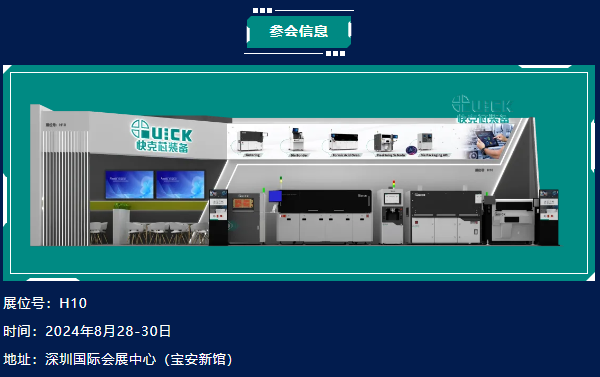 探索电力电子科技前沿，共赴PCIM Aisa盛宴